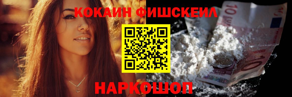 как найти закладки  COCAIN Боливия  COCAIN 98%  Вход с VPN  Ярославль 