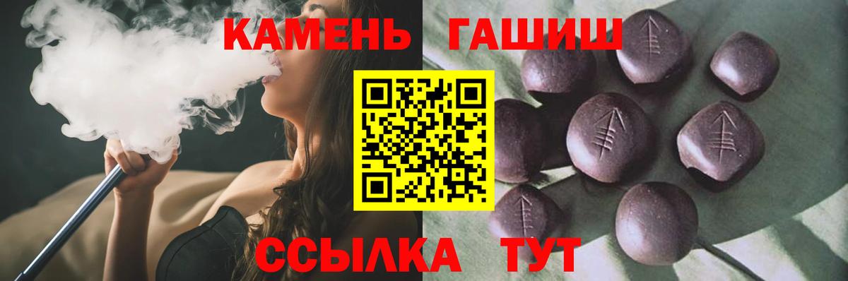 Гашиш Изолятор  Вход с VPN  Гашиш  купить наркотик  Гашиш хэш  Ярославль 