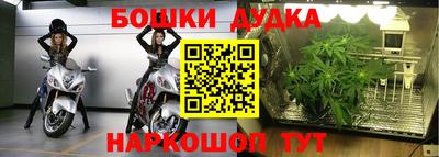 прущая мука Бузулук