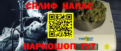 прущая мука Бузулук