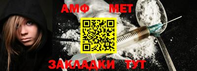 ALPHA PVP Будённовск