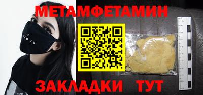 прущая мука Бузулук