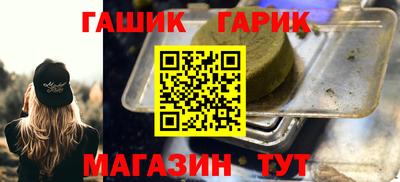 ALPHA PVP Будённовск