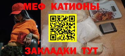 прущая мука Бузулук