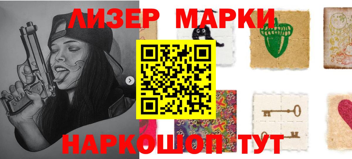 LSD-25 экстази кислота Ярославль