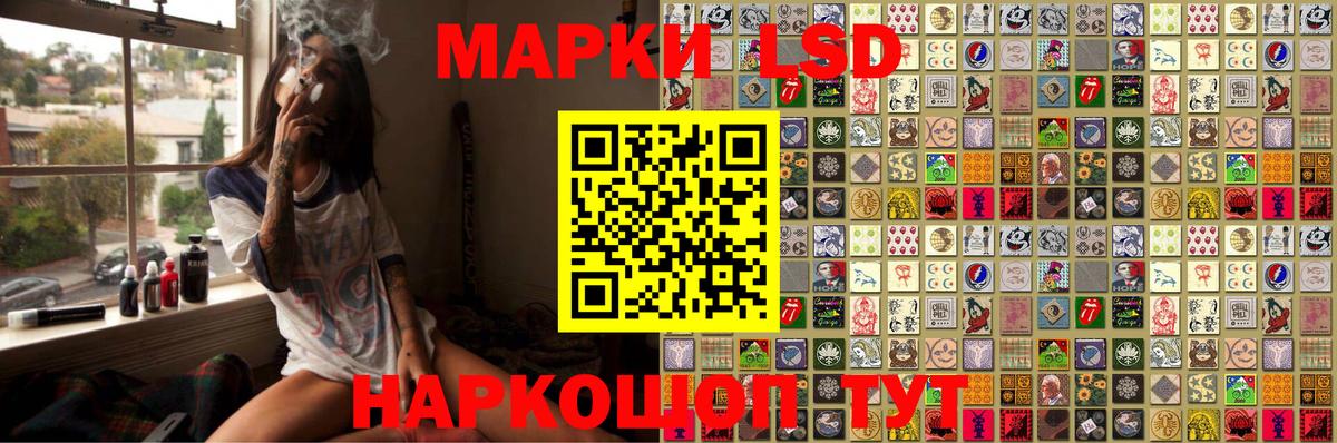 Марки N-bome 1,8мг Ярославль