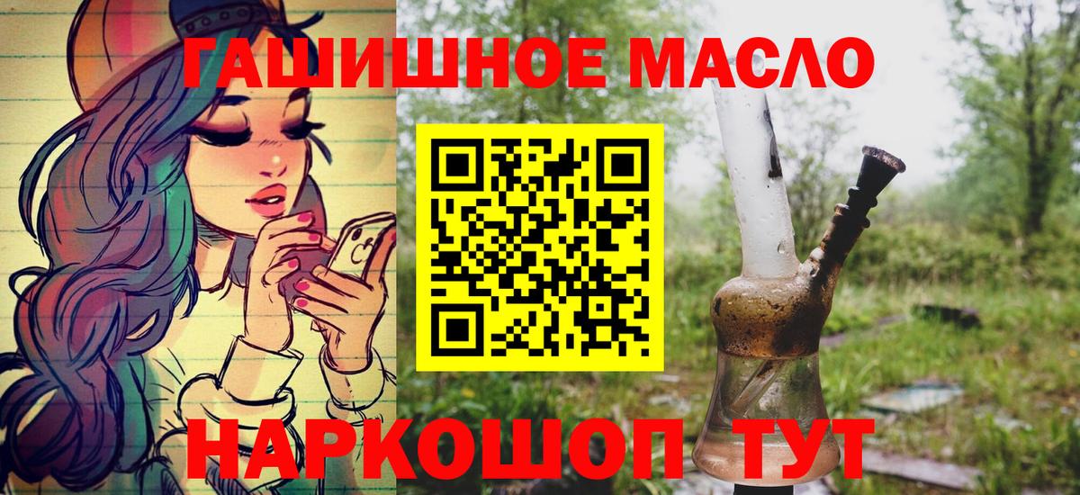 ТГК жижа Ярославль